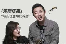 特写：科普视频丰富中国青少年暑期生活图片