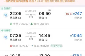 乌鲁木齐机场9月起新开或恢复多条出疆航线图片