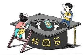 冰城警方公布“开学季”十大骗局丨师生、家长齐防范图片
