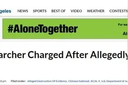 疯狂抹黑！两名中国籍高校研究人员在美被捕，美司法部宣称其“破坏证据”“窃取机密”图片