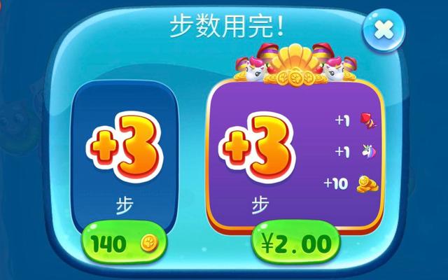 12岁儿童手游充值超10万，“氪金”容易退款难如何破？