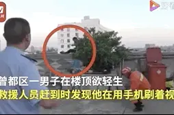 挨一拳救一命，值了图片