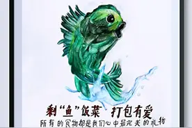 文明用餐节约粮食，看看这些娃娃们的宣传画图片