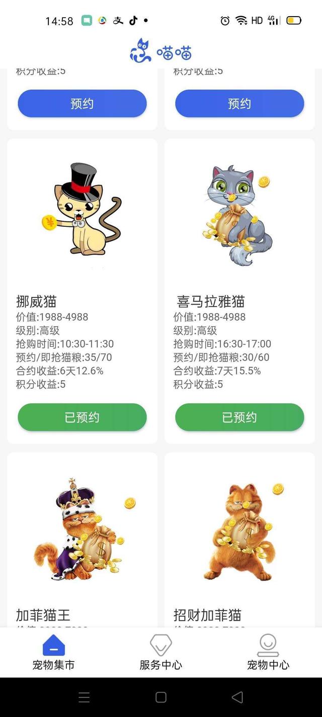 2025年10月21日 第67页