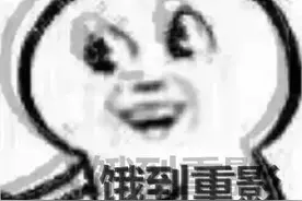 他被同事举报上班吃馒头，起诉索赔精神损失10000元……图片