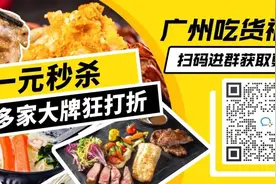 广州第①家暗黑系古风密室逃脱来了！免费玩！超带感、超烧脑图片