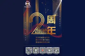 中国互联网联合辟谣平台上线运行两周年 权威辟谣再添新阵地图片