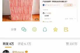 散装卫生巾引热议，“月经贫困”女童需要援助图片