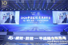 2019届中国医院竞争力排行榜发布 福建数十家医院上榜图片