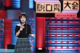 女脱口秀演员们火了，吐槽“直男迷之自信”幽默又犀利图片