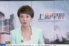 建设银行数字货币个人钱包短暂上线视频封面