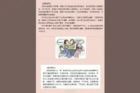 一个馒头引发的纠纷！员工被举报工作间吃馒头向同事索赔1万图片