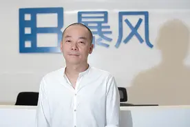 “小乐视”暴风集团之死：仅五年从市值超400亿到灰飞烟灭图片