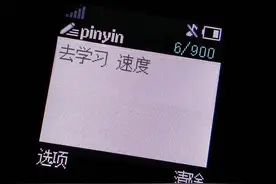 驾校教练说话也太太太损了！网友评论好真实……图片