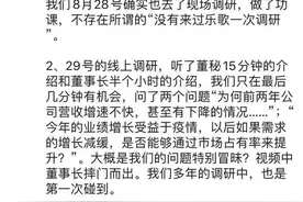 乐歌股份的非典型烦恼：调研之前，年初还无人问津市值不足20亿图片