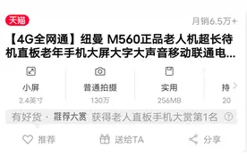 当你老了，你希望世界怎样对你？图片