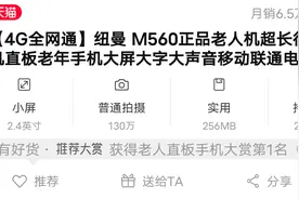 当你老了，你希望世界怎样对你？图片