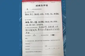 江苏一学生与教师外出时溺亡，校方：涉事教师前一天被开除图片