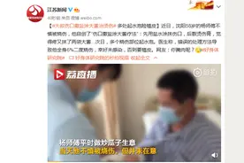 大叔伤口撒盐涂大酱治烫伤 多处起水泡险植皮图片