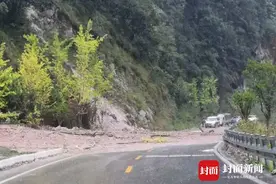 重要路况！省道434线甘孜州泸定县磨西镇因突发泥石流导致断道图片
