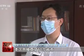 办公椅抽检批次不合格率23.3%：存爆炸、致人跌落等风险图片