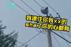 村书记开广播骂街，别为了“创卫”丢了文明图片
