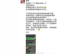 假期最后两天，家长催孩子补作业缅怀青春图片