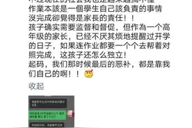 假期最后两天，家长催孩子补作业缅怀青春图片