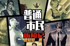 专访路知行（上）｜从“普通市民”开始，打造“路知知宇宙”图片