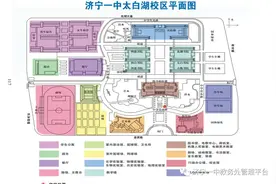 请查收！济宁一中发布2020级新生入学报到须知图片