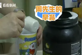 每天能瘦1公斤！556斤胖哥一天“喝”8餐 下一个目标300斤图片