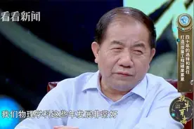 值得骄傲！上海交大校长推荐这三个专业图片