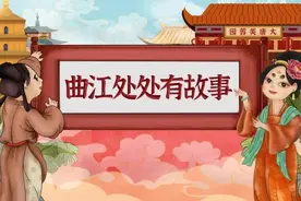 曲江处处有故事丨杜甫疯狂打CALL的渼陂你去过吗？图片