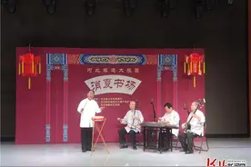 让传统曲艺活出“精气神”图片