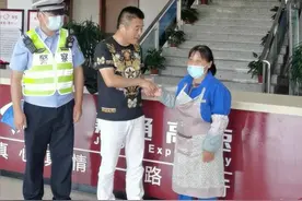 赞！嘉兴高速服务区保洁员一年拾金不昧20多个包图片