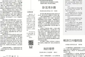 红蜻蜓丨可爱的糖豆图片
