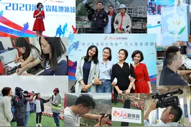 初心不改 赢在未来 长城新体育再出发图片