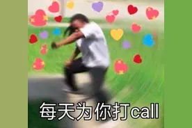 早报超有料丨刘昊然担任本届百花奖形象大使 成龙、李宇春等人为《活着唱着》打call图片