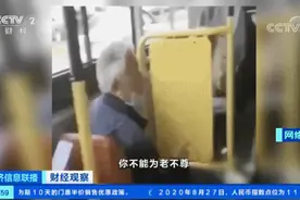 老人不会扫码被公交车拒载！快进的智能时代，请等一下跑得慢的人…图片