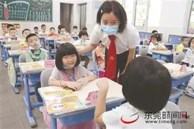 东莞中小学分批次错峰开学图片