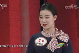 开门大吉：你是如何称呼高铁乘务员的？东北动姐：有人管我叫地妹视频封面