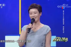越战越勇：37岁意大利酒庄老板爱上50岁中国大姐，自曝是一见钟情视频封面
