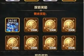 剑与远征冬歌冰原奖励有什么 新时光副本冬歌冰原奖励一览图片