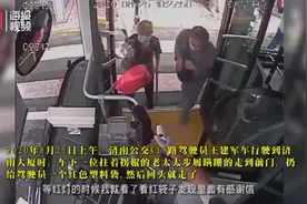 老人往公交车上扔了个塑料袋，然后转身就走……图片