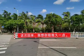 “这次回来，我想你陪我久一点”图片