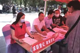 聊城举行残疾人就业招聘会 130人签约上岗图片