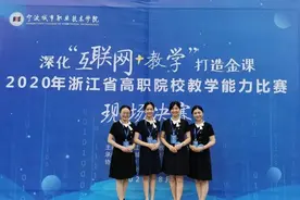 参加职业院校技能大赛，浙江商业职业技术学院满载而归图片