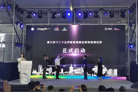 意大利马兰戈尼学院深圳校区青岛地区培训合作启动图片