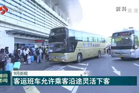 9月新规！基本医疗保险用药调整，这8类药品不再报销视频封面