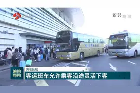 9月新规！基本医疗保险用药调整，这8类药品不再报销视频封面